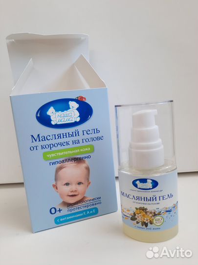 Масляный гель от корочек на голове