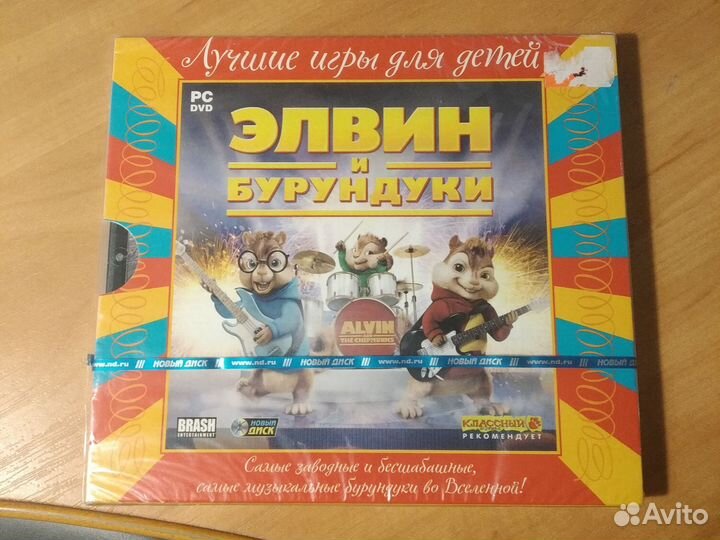 Детские игры
