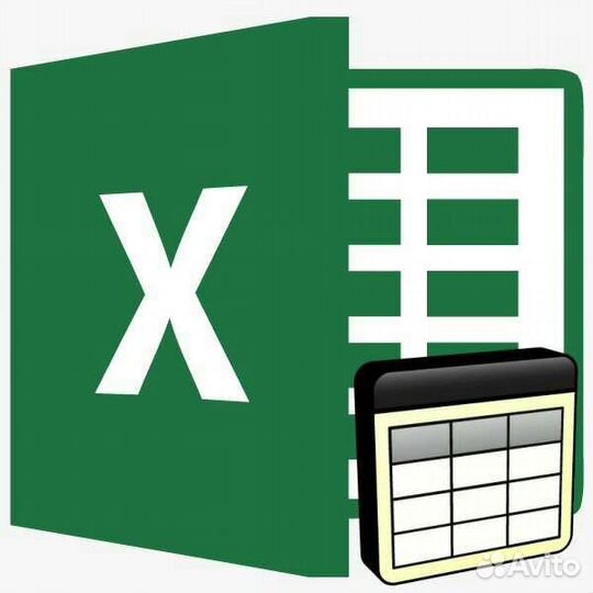 Помощь в таблицах excel эксель