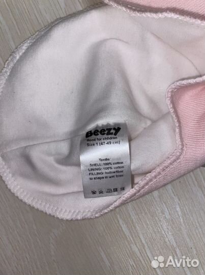 Шапка шлем beezy новая