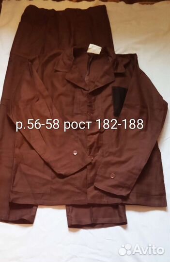 Спецовка костюм рабочий р.60-62, р.182