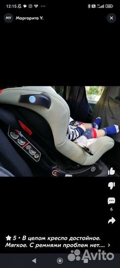 Детское автокресло happy baby