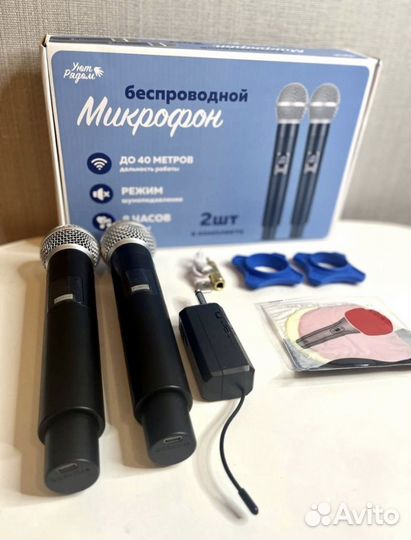 Микрофон беспроводной