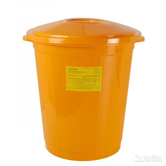 Бак для медицинских отходов 70 л класс Б Желтый