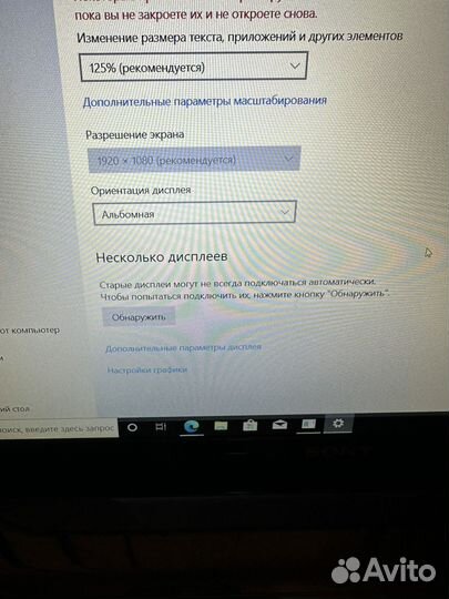 Мощнейший Sony Vaio SVE17 Core i7/8/1000/2gb/FHD