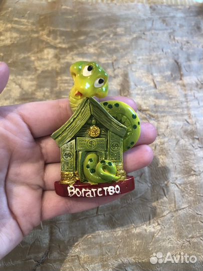 Магнит Змея