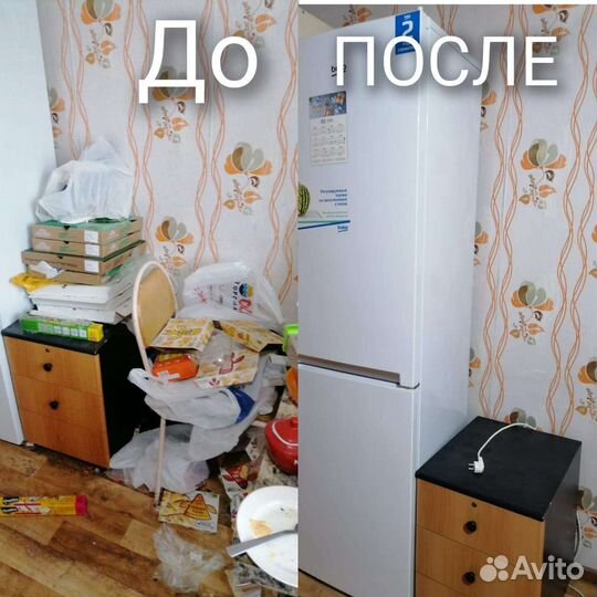 Уборка любых помещений, химчистка мебели