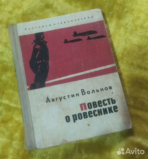 Книги ссср. Война, революция. Редкое