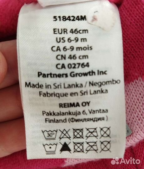 Шапка для девочки reima