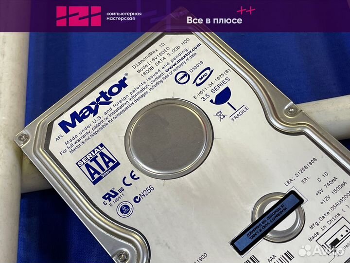 Жесткий диск 3.5