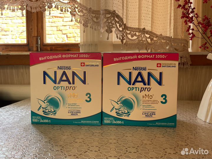 Детское питание смесь