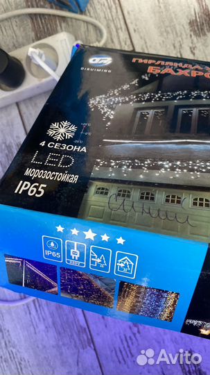 Гирлянда уличная бахрома