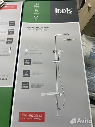 Душевой гарнитур iddis RAY