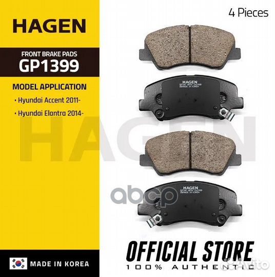 Колодки передние hyundai solaris 2010- GP1399