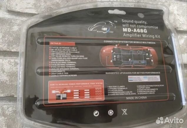 Провода для усилителя и сабвуфера