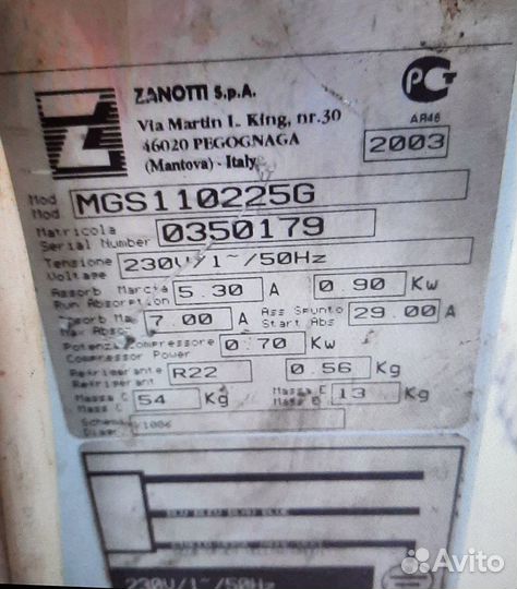 Сплит-система Zanotti MGS 110