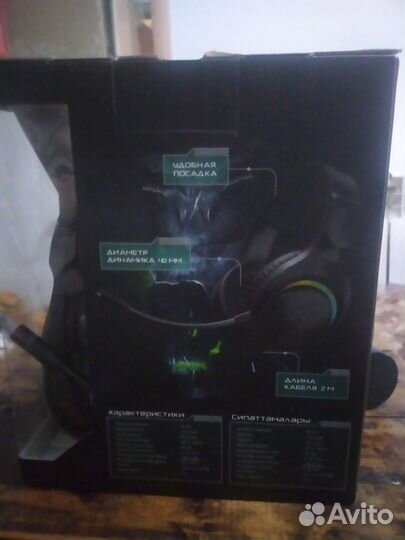 Наушники Dexp Anger