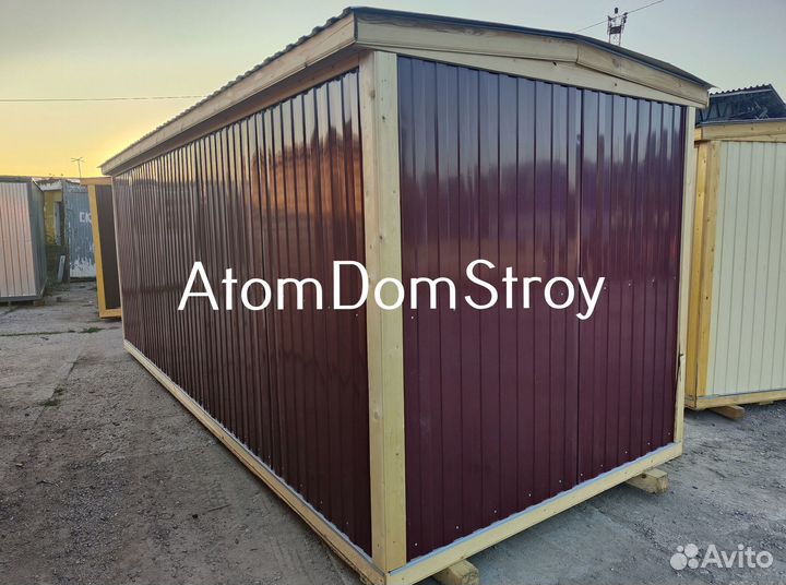 Вагончик с надежной крышей