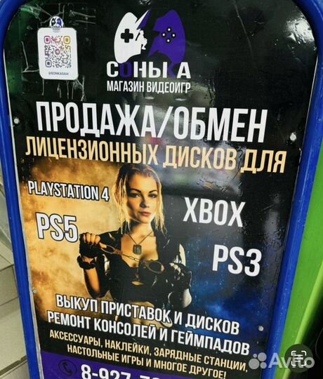 Геймпад dualshock 4 ps4 новый