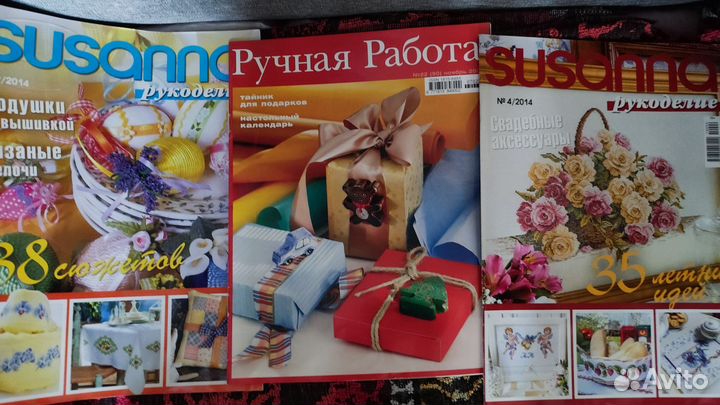 Журналы по рукоделию, кулинарии