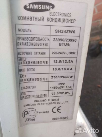 Кондиционер samsung бу