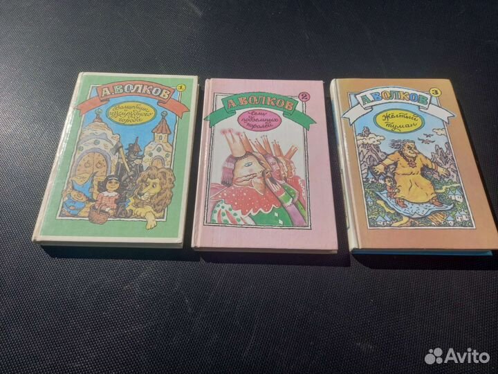 Книги для детей