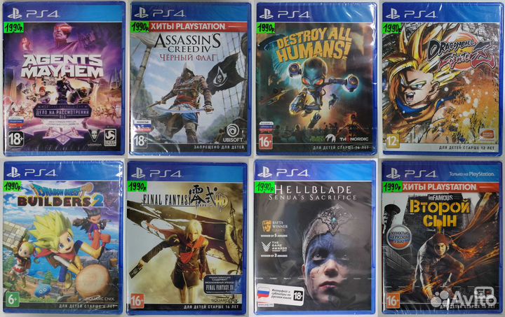 PS4 игры