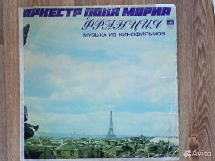 Виниловые пластинки СССР