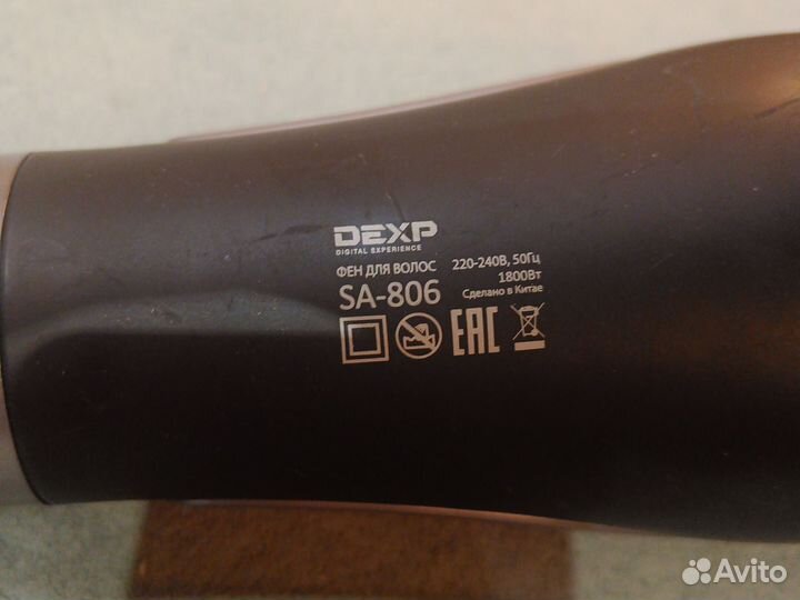 Фен для волос Dexp