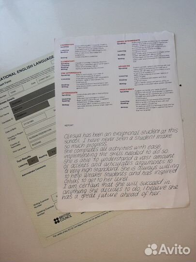 Английский язык, переводы