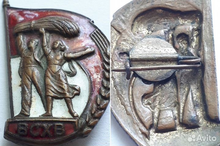 Знак всхв