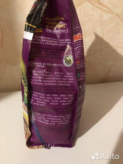 Корм- книжка