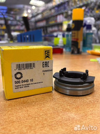 Выжимной подшипник