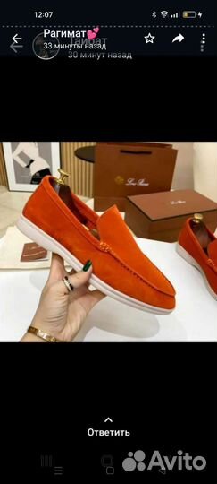 Обувь и сумки шикарного качества