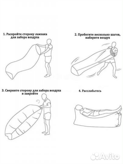 Биван ламзак желтый