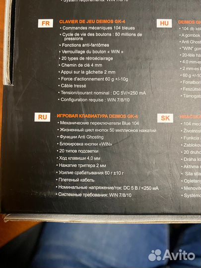 Игровая клавиатура и мышь, Canyon, Logitech