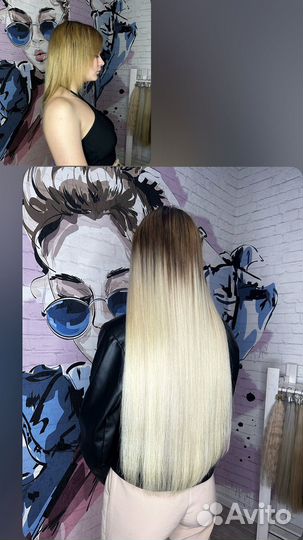 Наращивание волос