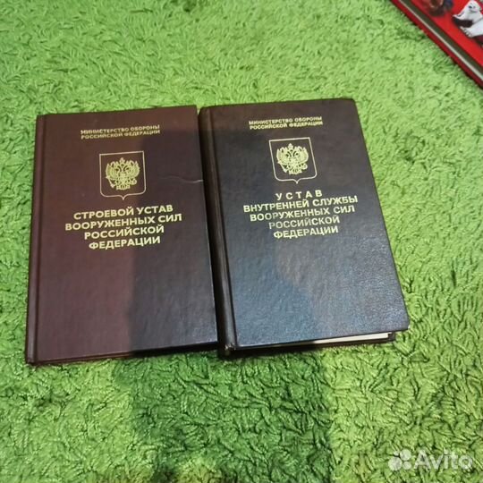 Продам учебники