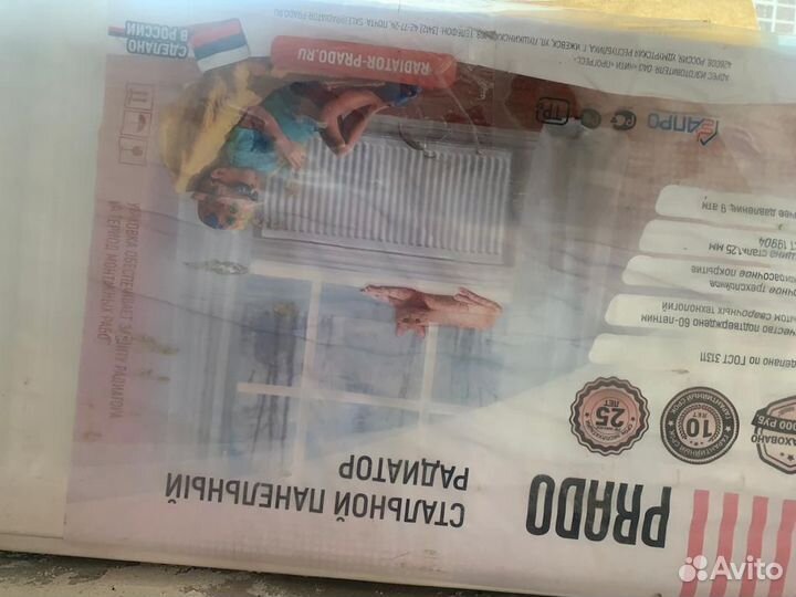 Электрогриль Prado стальной панельный радиатор