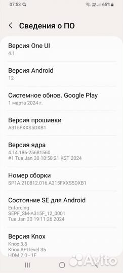 Samsung Galaxy A31, 4/64 ГБ