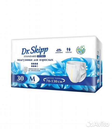 Подгузники для взрослых Dr.Skipp Standard Extra,M