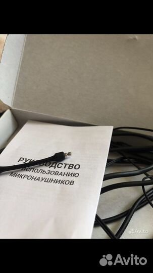 Микронаушник