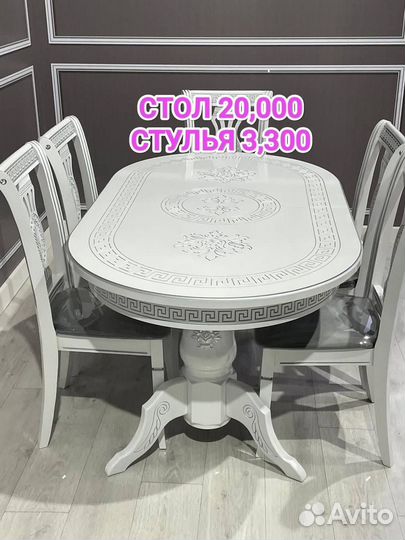 Столы и стулья новые