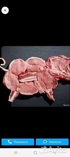 Свинина и говядина