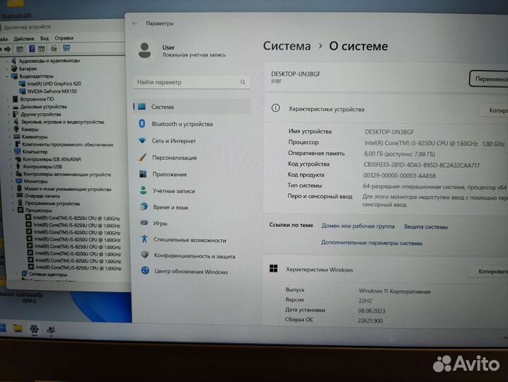 Премиальный Lenovo 520 (i5/IPS/MX150)