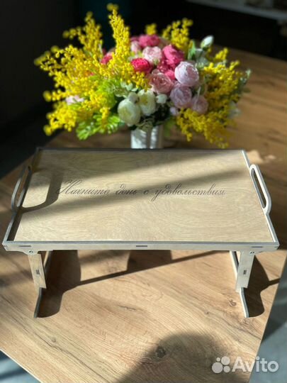 Столик-поднос