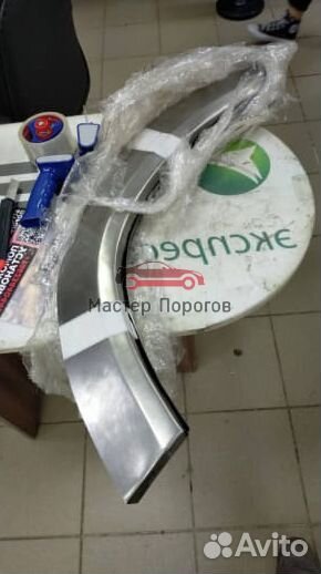 Арки кузовные