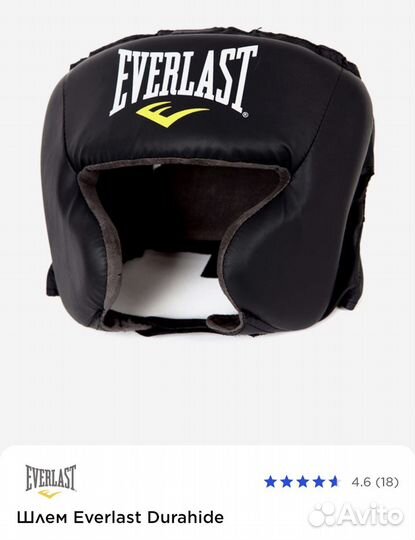 Шлем для бокса everlast