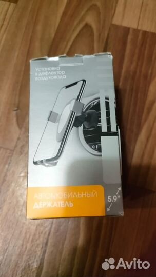 Держатель для телефона