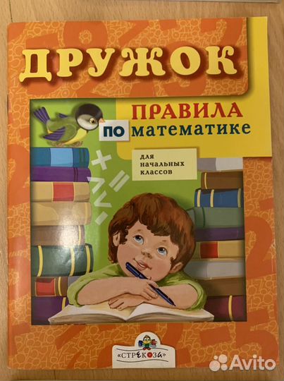 Учебные пособия